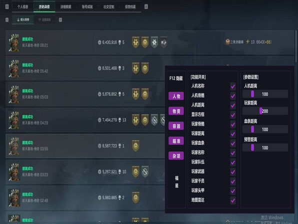 三角洲遁地偷包外挂软件效果